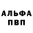 MDMA кристаллы Vinvor Vor