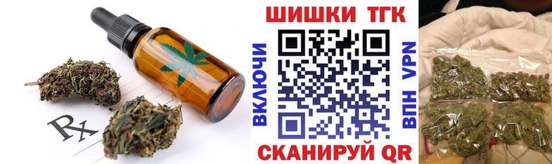 Еда ТГК конопля Малая Вишера