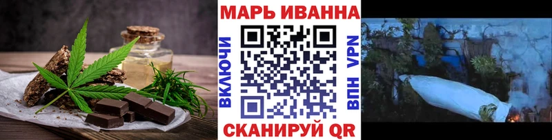 Еда ТГК конопля Купить закладки Малая Вишера
