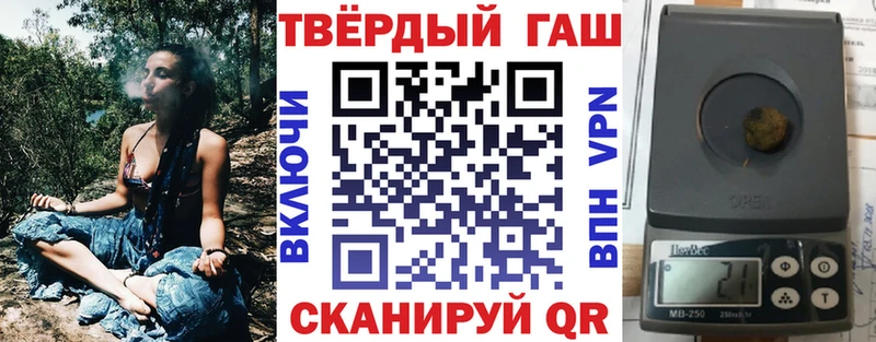 Купить  Малая Вишера  ГАШ гарик 