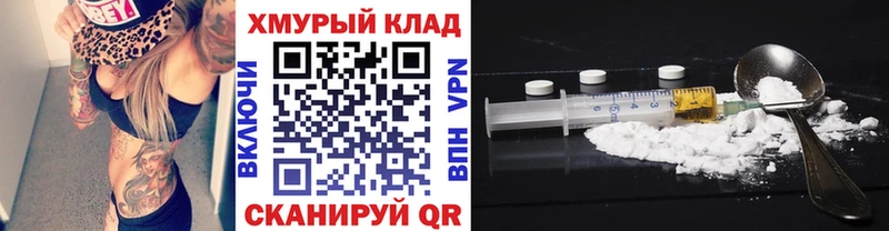 Героин Афган  Купить  Малая Вишера 