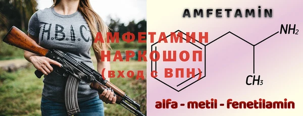синтетический гашиш Новокубанск