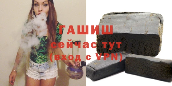 ALPHA-PVP Нягань