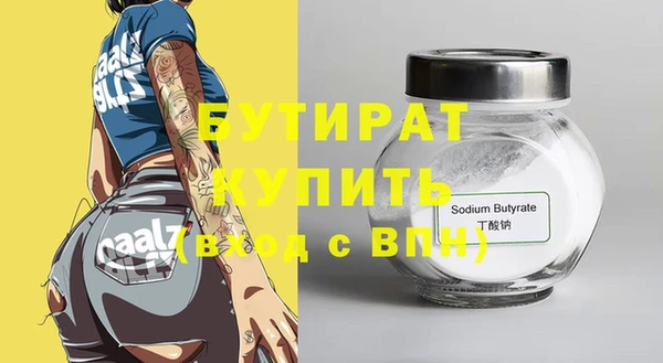 ALPHA-PVP Нягань