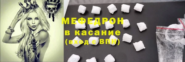 mdma Нязепетровск