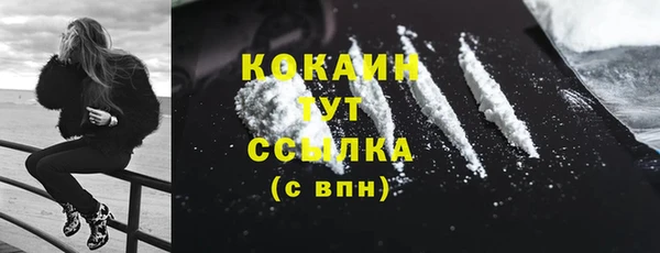синтетический гашиш Новокубанск