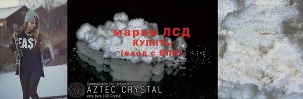 ALPHA-PVP Нягань