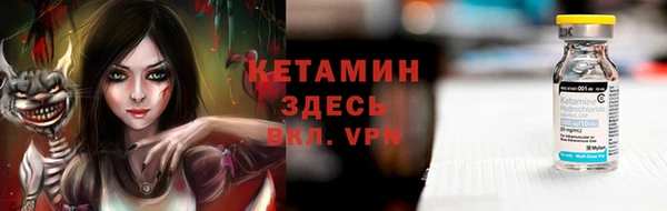 синтетический гашиш Новокубанск