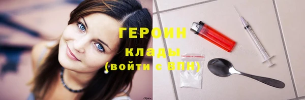 mdma Нязепетровск