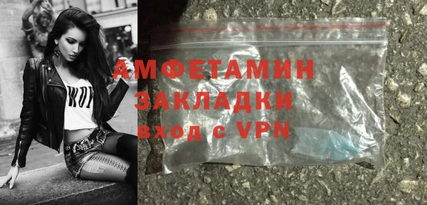 mdma Нязепетровск