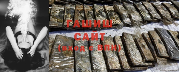 ECSTASY Осинники