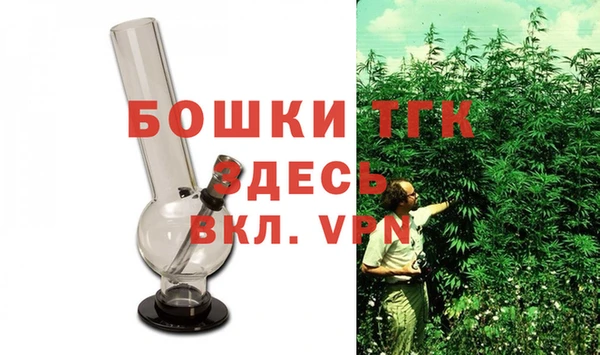 mdma Нязепетровск