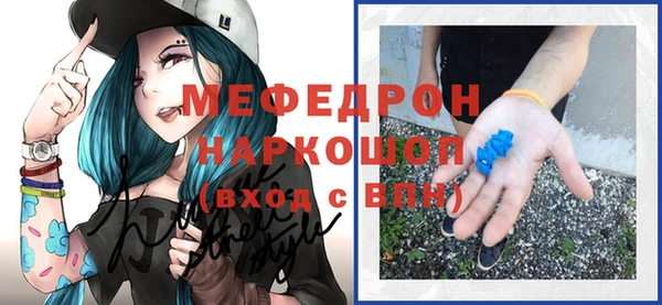 ALPHA-PVP Нягань