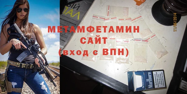 синтетический гашиш Новокубанск