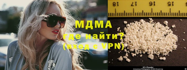 ALPHA-PVP Нягань