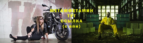 синтетический гашиш Новокубанск