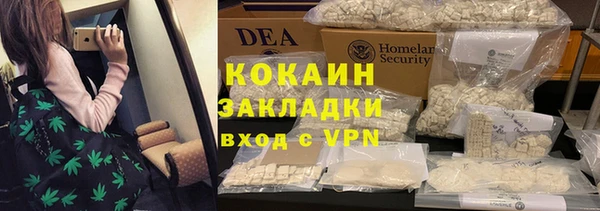 ALPHA-PVP Нягань