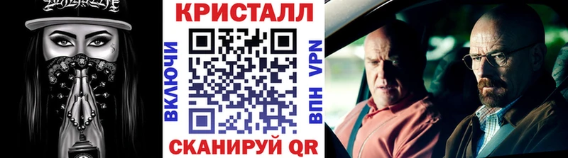 МЕТАМФЕТАМИН витя  Купить где  Малая Вишера 