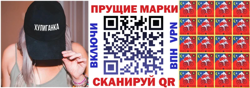 Купить закладки  Малая Вишера  Марки N-bome 1,5мг 