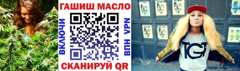 Купить где  Малая Вишера  Дистиллят ТГК вейп с тгк 