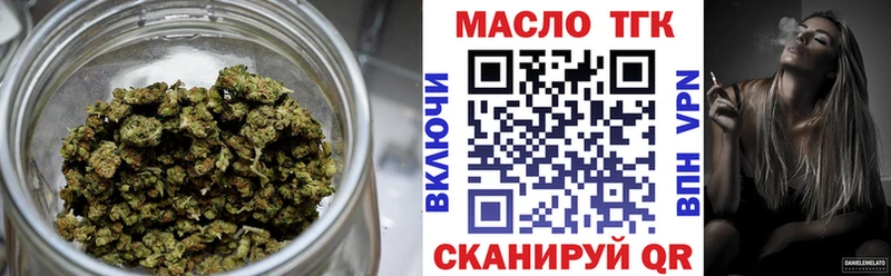 Дистиллят ТГК вейп с тгк Малая Вишера