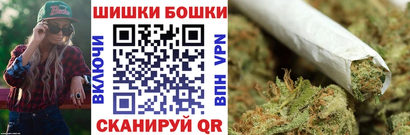 Бошки марихуана тримм Малая Вишера